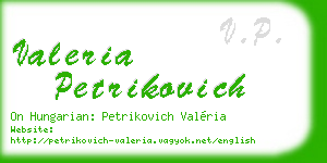 valeria petrikovich business card